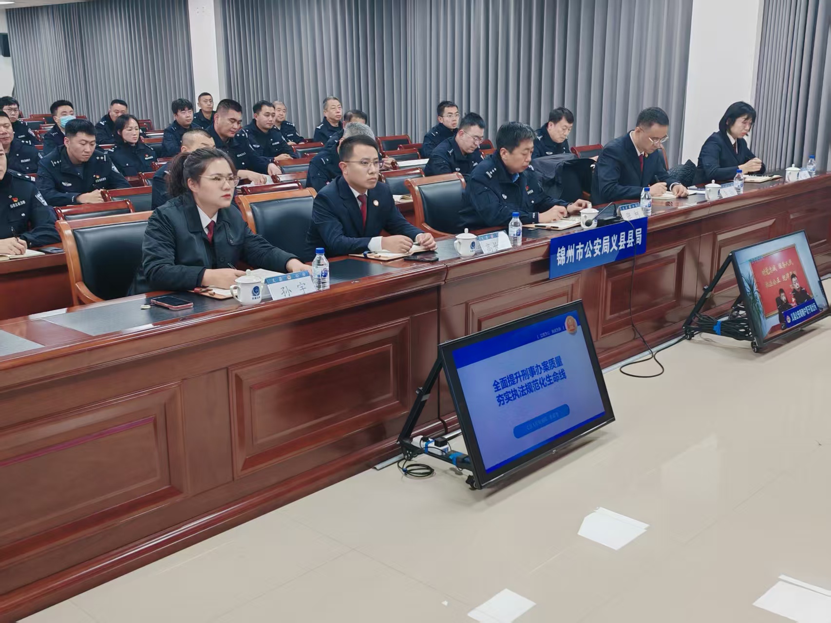 全面提升刑事办案质量 夯实执法规范化生命线——义县检警联合开展案件质量提升活动