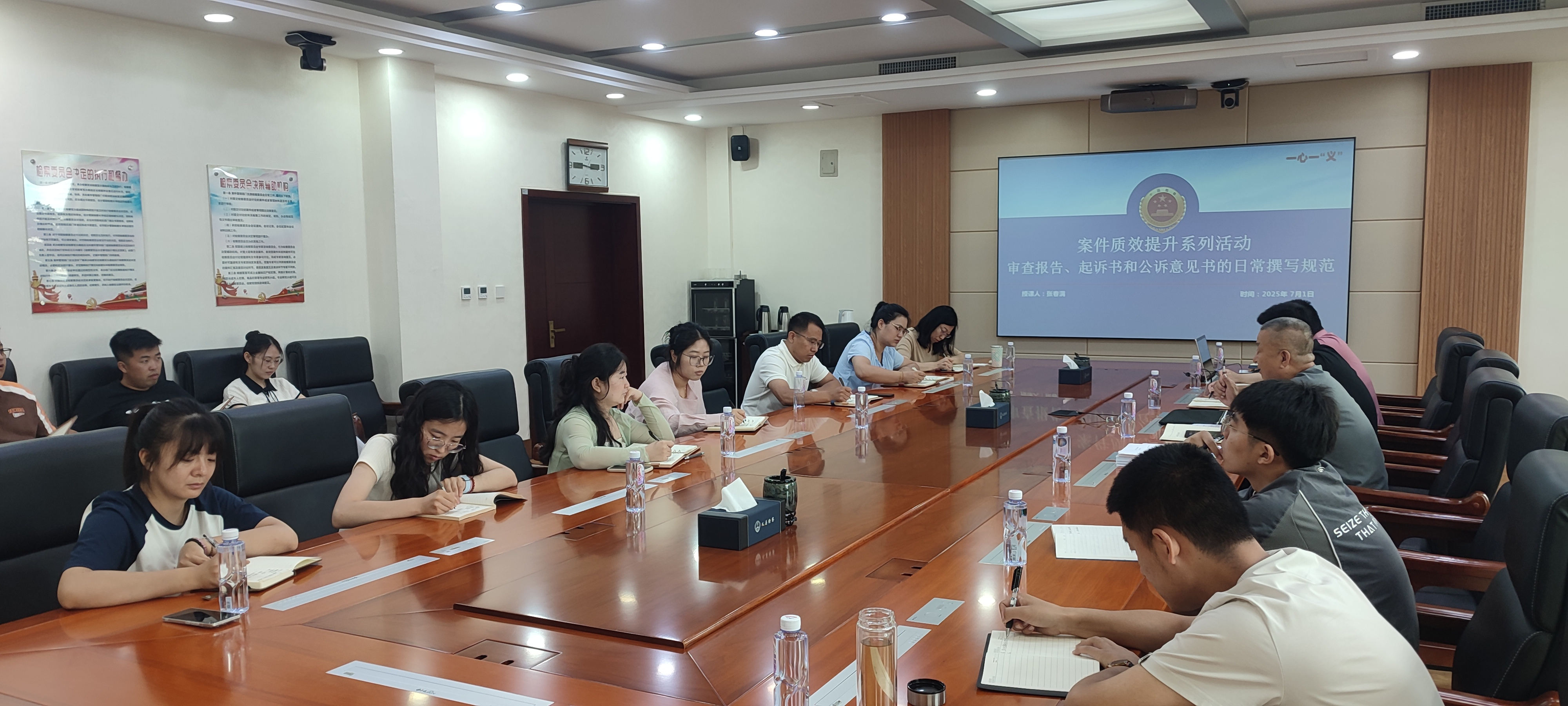 【一心一“义”】义县人民检察院案件质效提升系列活动——“党建+业务”深度融合 办案质效促提升